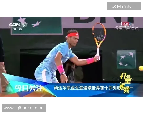 刘静的网球人生：从赛场到心灵的对话与反思