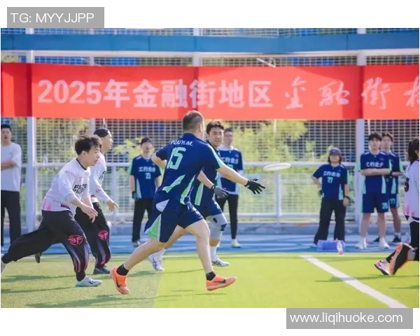 南京飞盘队与深圳飞盘队赛后复盘分析个人能力的对比与启示 南京飞盘队与深圳飞盘队赛后复盘分析个人能力的对比与启示