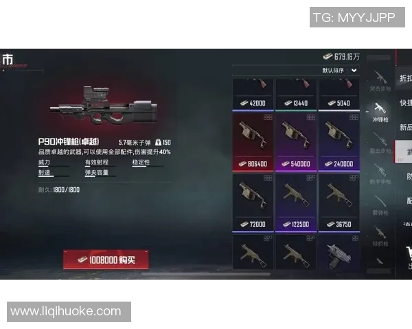 和平精英V5版本深度解析:探索新玩法与战术策略的无限可能 和平精英V5版本深度解析:探索新玩法与战术策略的无限可能