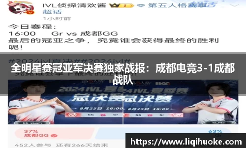 DG视讯