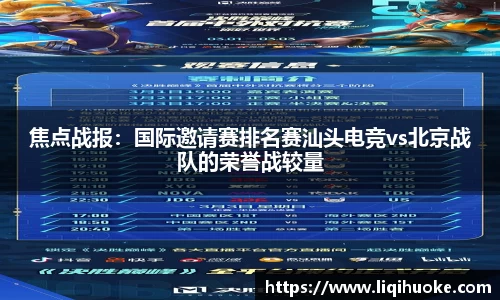 DG视讯官网