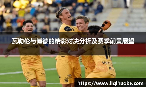DB电竞平台